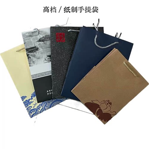 紫砂壶建盏包装手提袋古董字画礼品袋陶瓷瓷器茶壶茶杯套装袋子