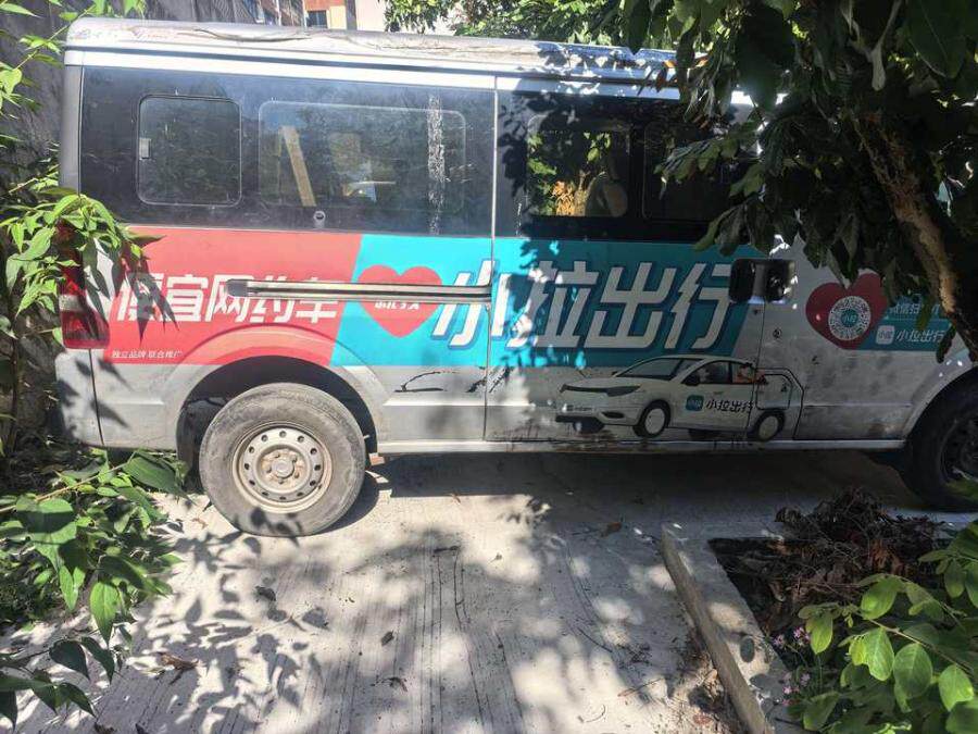 5月6日梅州市车牌号码为粤AAU7596的东风小康牌EC36机动车一辆网络拍卖公告