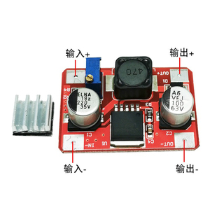 DCDC升压模块大功率5V12V转48V24V36V直流可调高压充电宝升压板