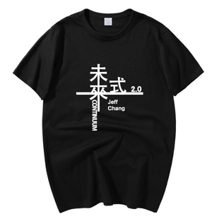 张信哲未来式巡回演唱会同款T恤周边应援衣服 男女宽松纯棉短袖夏