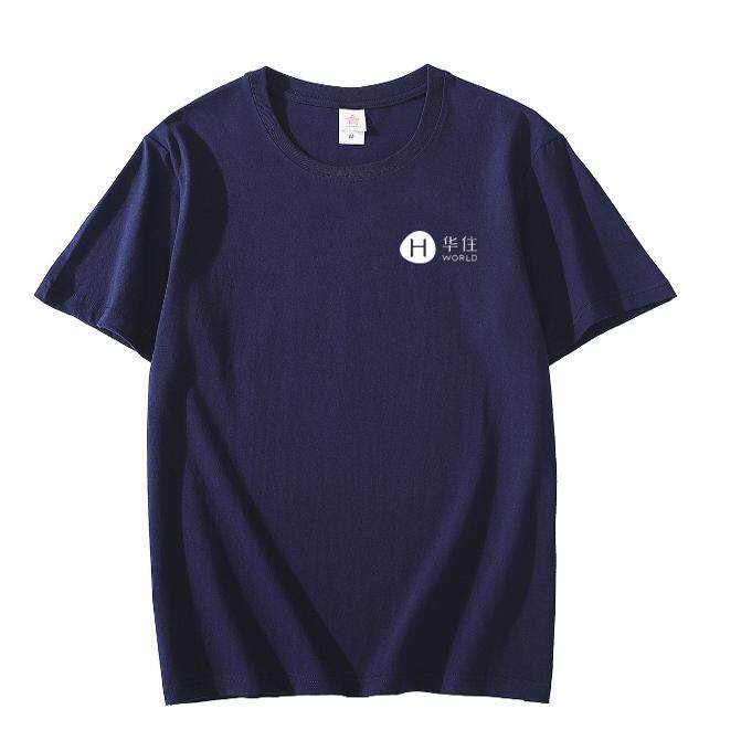 华住酒店工作服圆领T恤定制logo服务员工装纯棉短袖印字广告衫夏