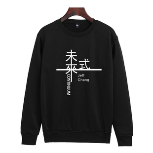 张信哲未来式卫衣演唱会纪念周边同款粉丝应援长袖男女秋冬衣服棉