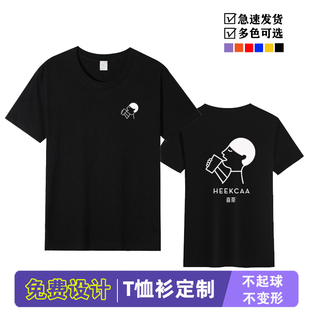 夏季奶茶工作服T恤定制古茗喜茶贡茶冷饮店工装短袖广告衫印LOGO