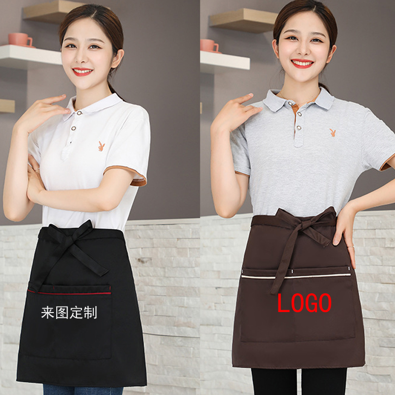 半身围裙餐饮专用半截围腰女短款围裙防水服务员工作服印字logo