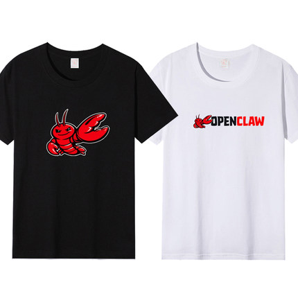 OpenClaw小龙虾短袖T恤趣味印花养虾AI智能极客程序员自媒体衣服