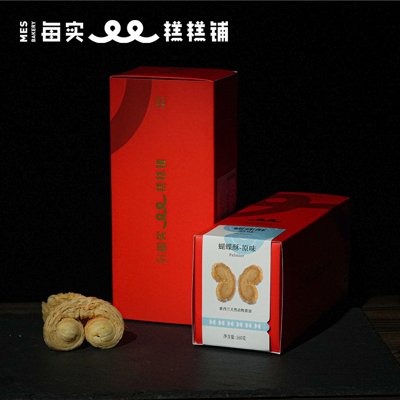 每实经典蝴蝶酥2盒320g