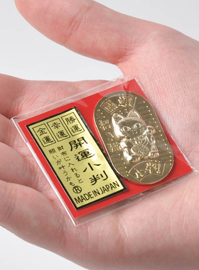 日本进口招财猫开运马年小判御守金属包包装饰祝福装饰创意生日礼