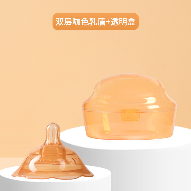 双层乳盾乳头保护罩喂奶奶盾乳贴孕妇喂奶哺乳辅助喂奶奶嘴盒