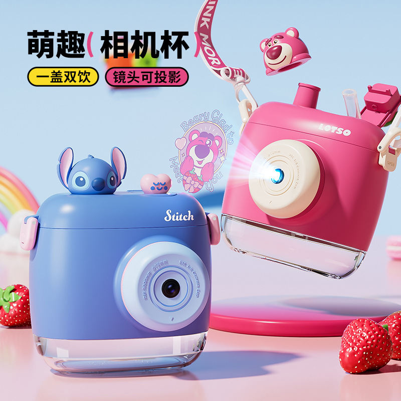 正版草莓熊吸管双饮水杯