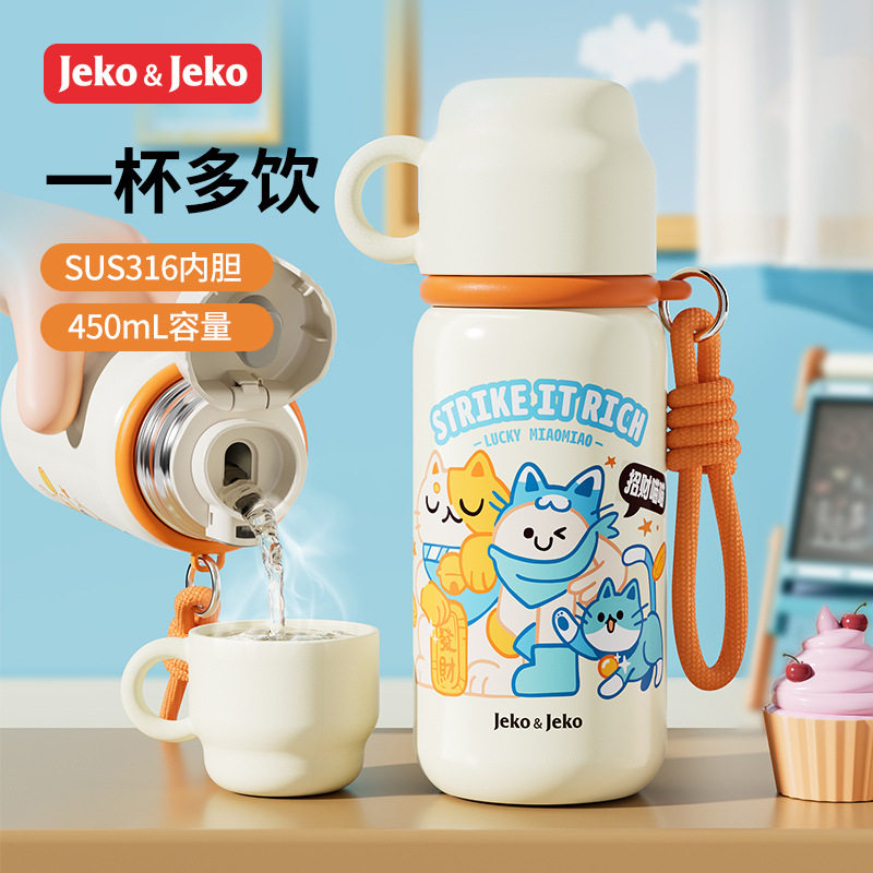 JEKO儿童316保温杯高颜值水壶