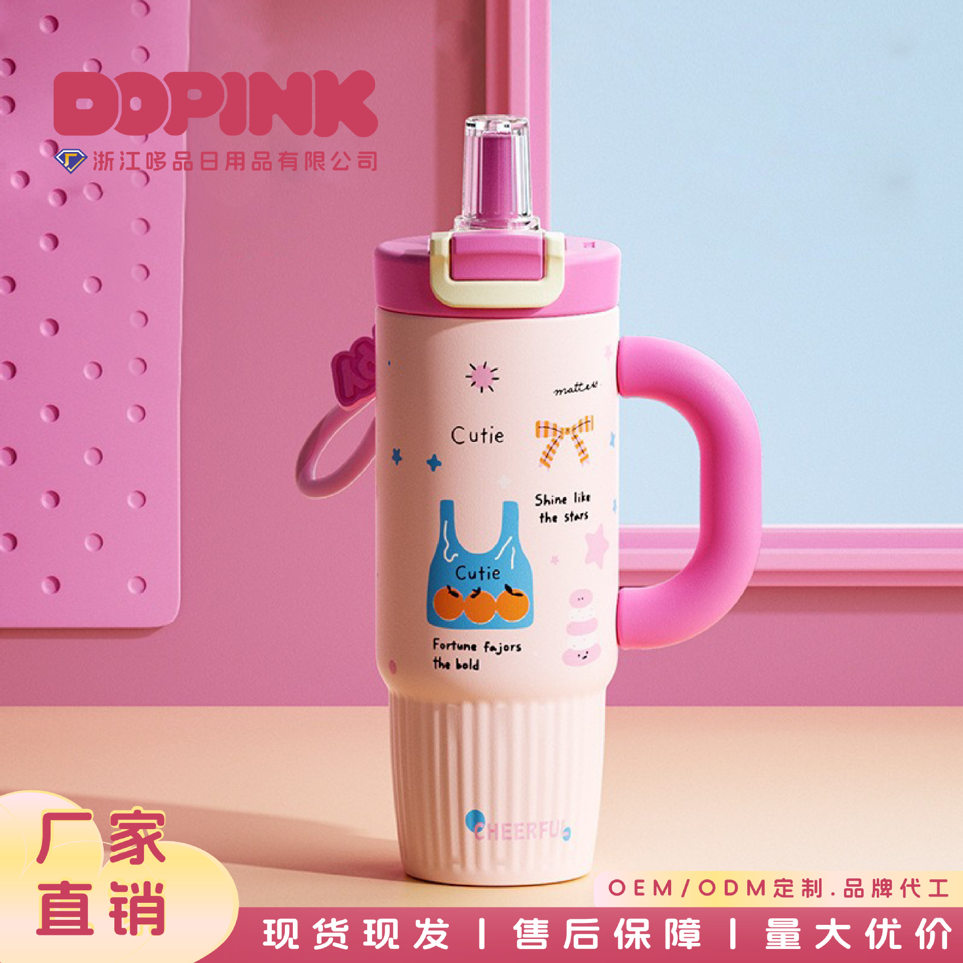 巨无霸保温杯316不锈钢双饮