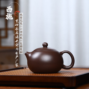 礼品 宜兴紫砂壶名家全手工原矿紫泥西施壶家用功夫茶具套装