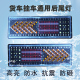 24V货车挂车通用LED电子箭头款 后尾灯防水超亮刹车转向后尾灯总成