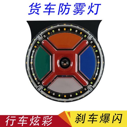 24V货车防雾灯高亮防水爆闪