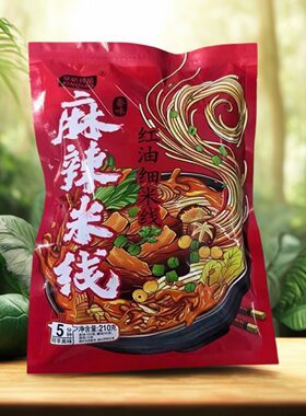 辛桥老秦味陕西麻辣米线抖音网红老乔同款米线柳州螺蛳干米线包邮