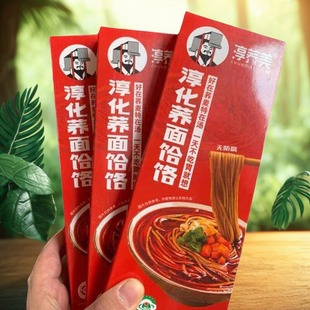 淳荞美【红盒】淳化荞面饸饹155克*5盒面条劲道半干香辣速食手打