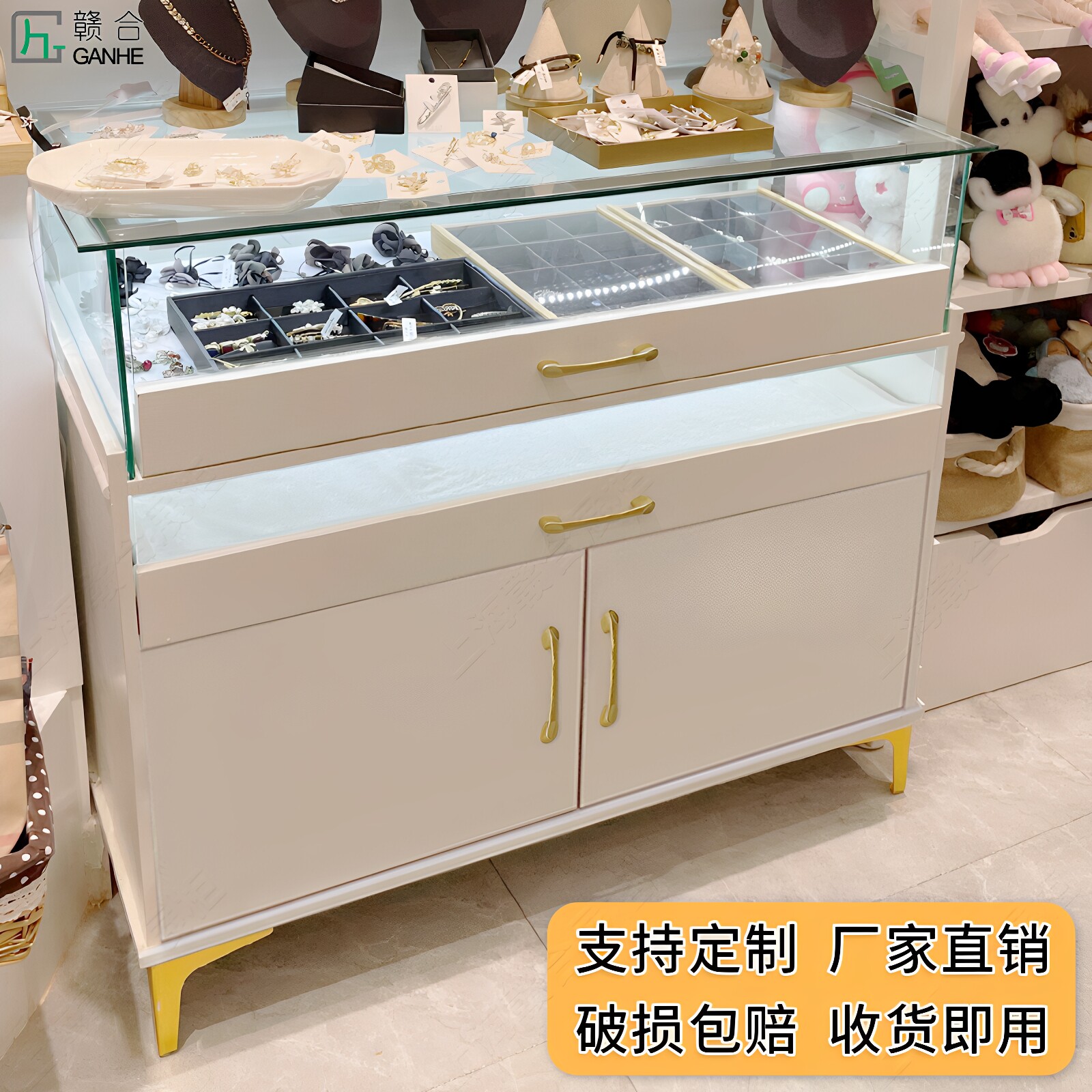 珠宝展示柜玉器陈列柜服装首饰饰品玻璃柜台现代轻奢实木高端收纳