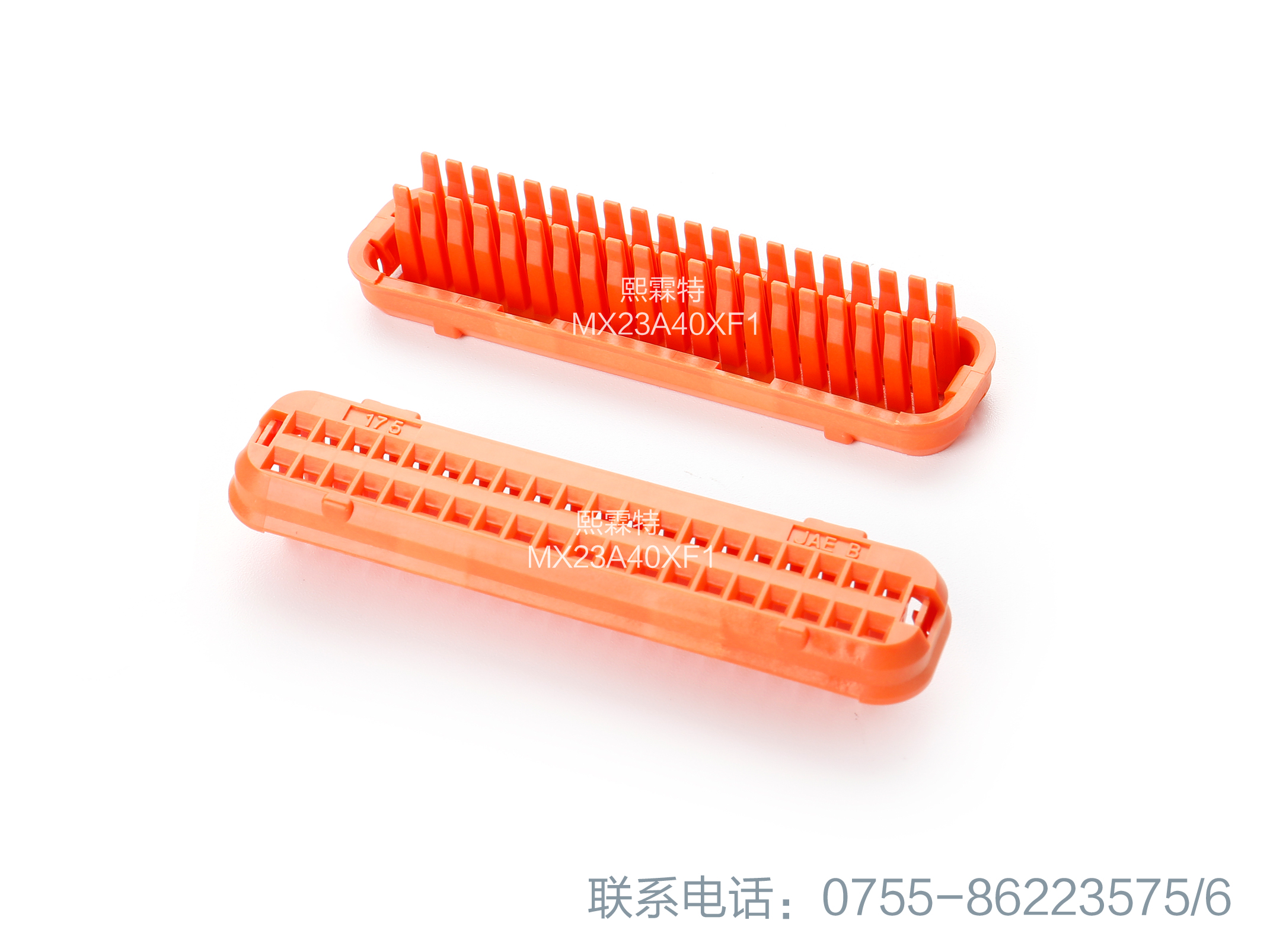 JAE连接器新能源汽车防水接插件