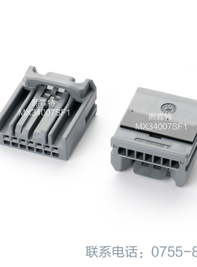 JAE连接器MX34007SF1 7Pin 2.2mm间距 进口原装正品全新现货24+