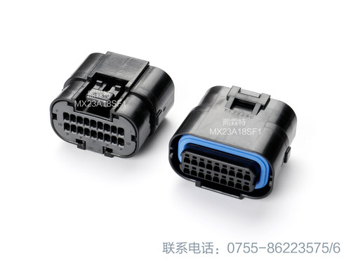 MX23A18SF1新能源汽车防水连接器