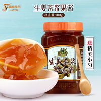 廣村生姜1000g飲料花果茶