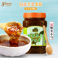 送木勺花果茶1kg廣村奶茶店專用