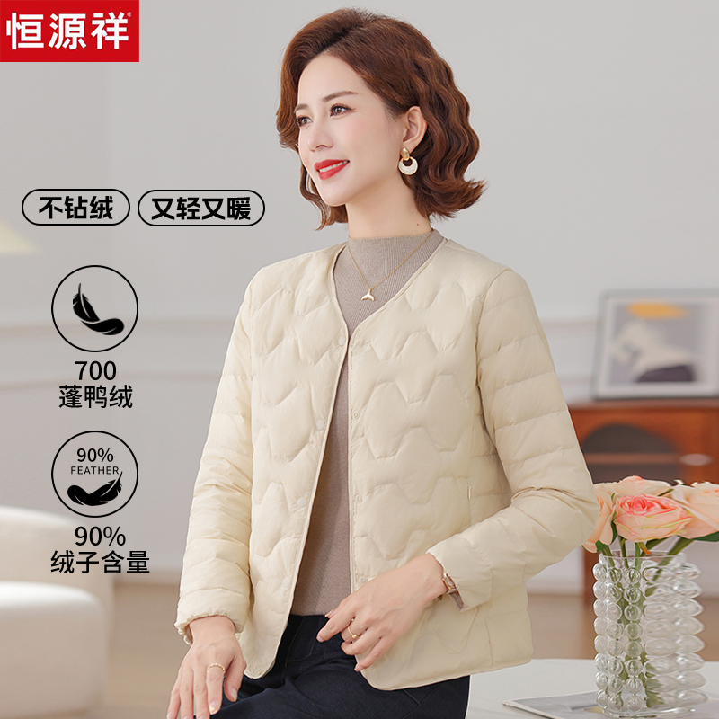 恒源祥冬装妈妈装羽绒服内胆女短款中老年人内搭时尚加厚保暖外套