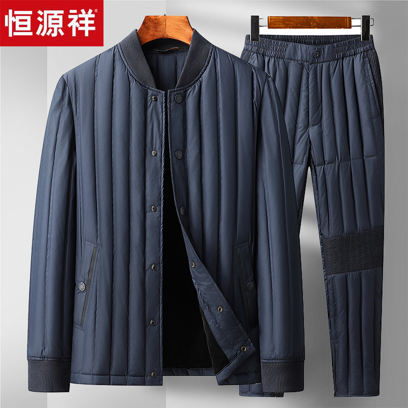 恒源祥爸爸装轻薄羽绒服内胆男士中老年人内穿加绒加厚保暖套装