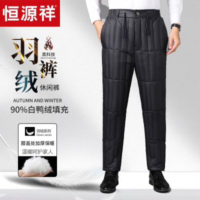 恒源祥抽绳款松紧腰羽绒裤