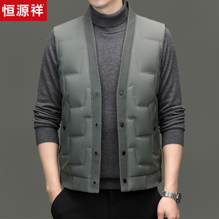 恒源祥秋冬季开衫羽绒马甲男高档V领加绒加厚保暖背心爸爸装坎肩