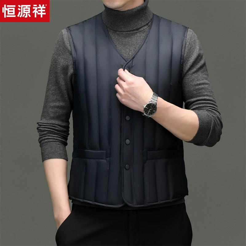 恒源祥贴身内穿羽绒马甲