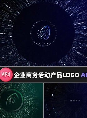 企业商务活动产品LOGO展示演示动画视频(含音乐素材) HUD AE模板