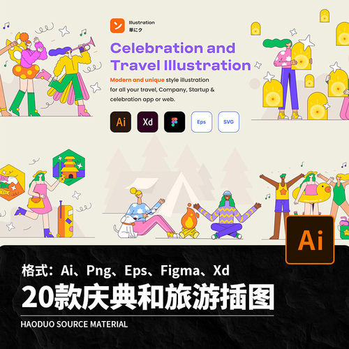 拍照求婚插图Ai、Png、Eps、Figma、Xd插画和庆祝