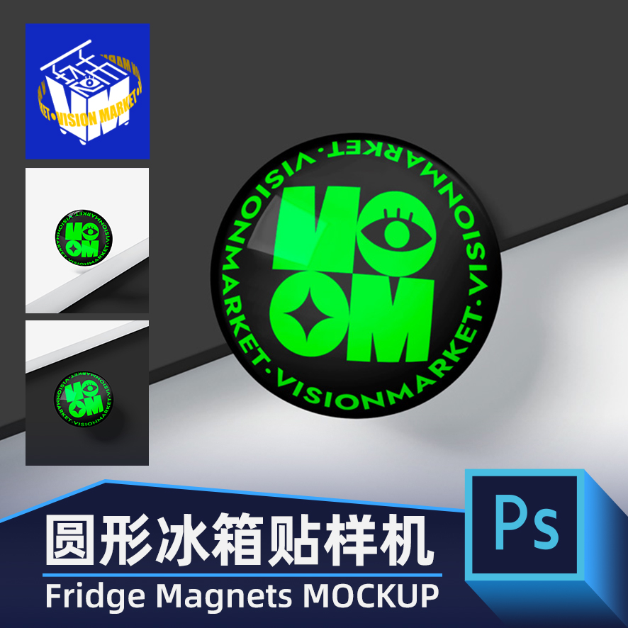 LF159圆形透明塑料亚克力滴胶冰箱贴文创毕设图案设计PSD模板样机