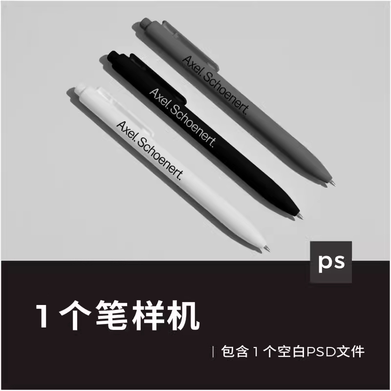圆珠笔签字笔文具办公用品展示品牌vi贴图效果图psd设计素材样机