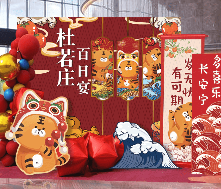 可爱小虎妞女宝宝虎年百日宴国风气球   gc013 设计素材psd源文件