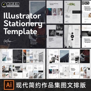 A4竖版学院风排版介绍画册书籍内页素材图文杂志模版Ai设计作品