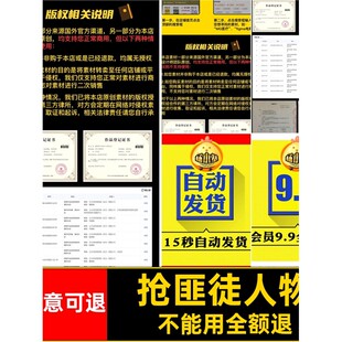 盗贼人物逮捕金钱MGMOVGIF罪犯素材源文件透明抢匪徒AE