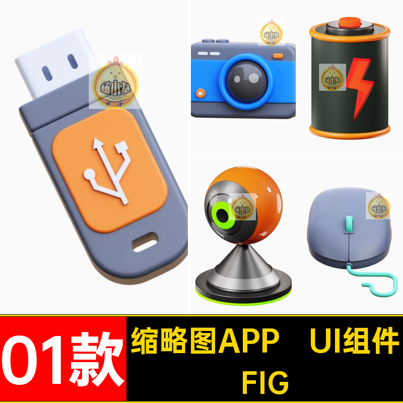 激活APP UI组件FIG创意的缩略图状态格式模版设计01款简约软件