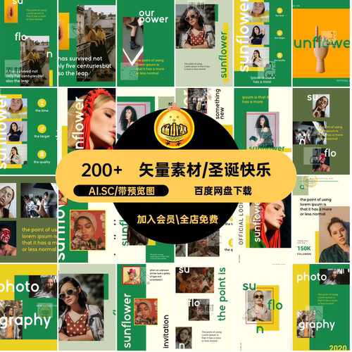 200 圣诞老人形象AI.SC可爱款卡通素材手绘圣诞节插画AI.SC手绘