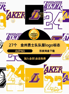 27个篮球服队服logo标志勇士矢量金州扣印花烫画AIPNG
