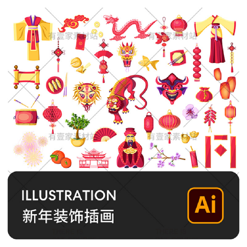 喜庆中国传统春节新年红包灯笼鞭炮元宝人物装饰插画AI设计素材