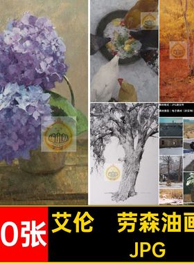 艾伦·劳森油画合集·JPGT.Allen美国油画作品电子版Lawson150张