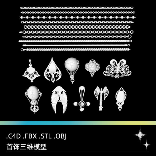 首饰三维模型铁链3D耳坠STLC4D.FBX.STL.OBJBlender素材吊坠链条
