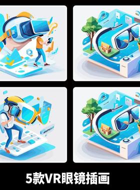 2.5D元宇宙AR虚拟现实VR游戏眼镜概念创意插画ICON图标AI矢量素材
