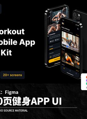 课程健身APP UI20页暗FigmaFigma整套Figma界面运动模板色调程序