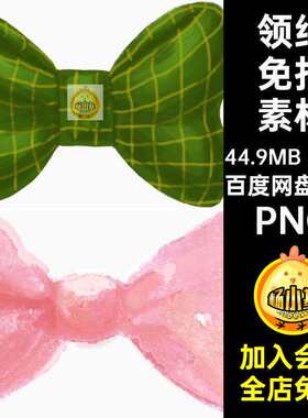 20款小猫咪小狗免扣素材领结手绘png黑色抠粉红围巾图片素材