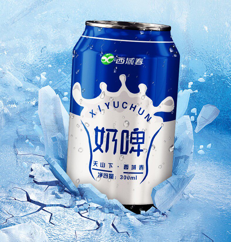 新疆特产西域春奶啤酒纯牛奶乳酸菌饮品12罐*300ml包邮