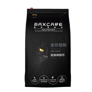 伊萨麦克斯凯尔猫粮10kg20斤招财波斯蓝猫英短美短成幼老年通用型