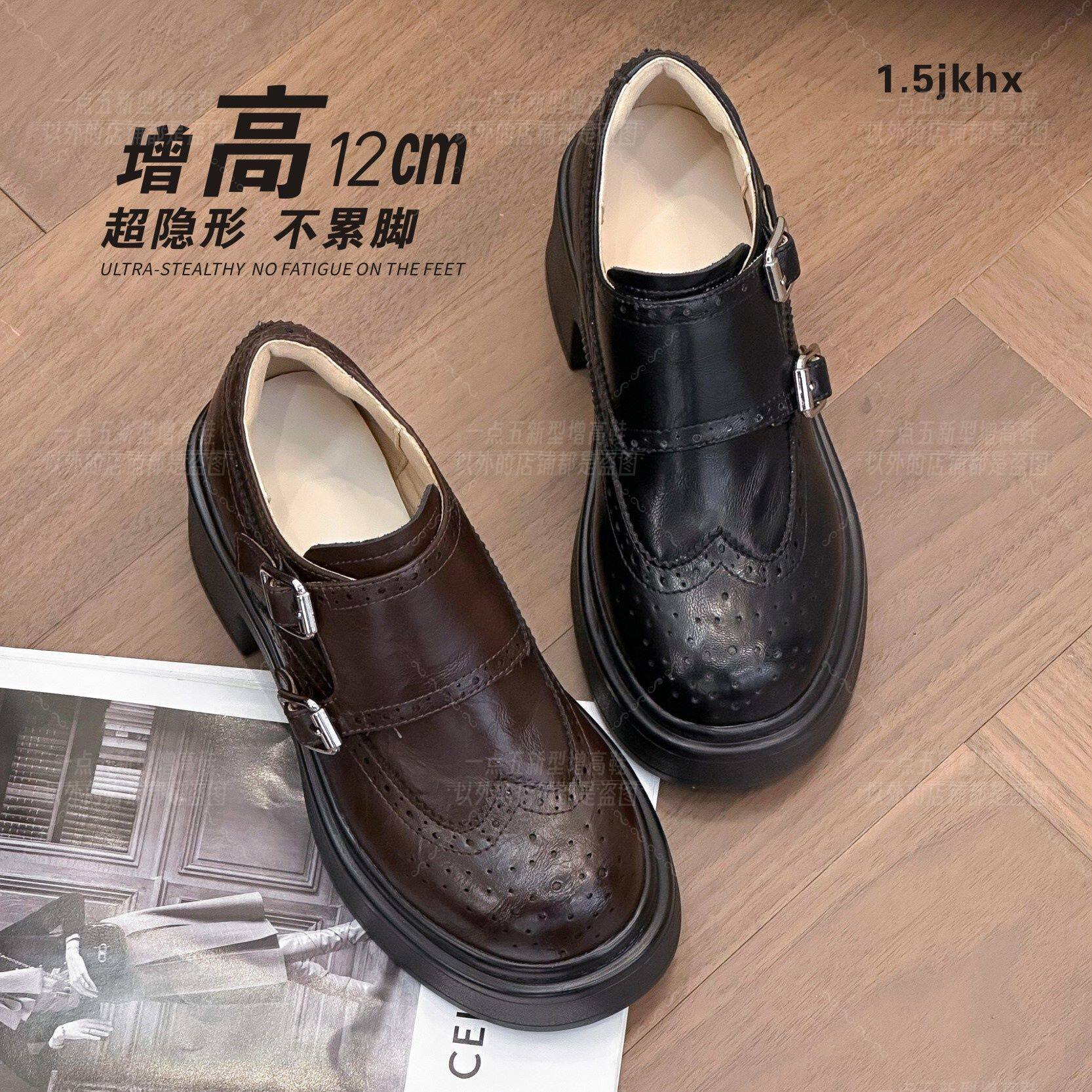 一点五增高12CM乐福女鞋巨隐形一脚蹬小个子百搭皮鞋复古休闲鞋